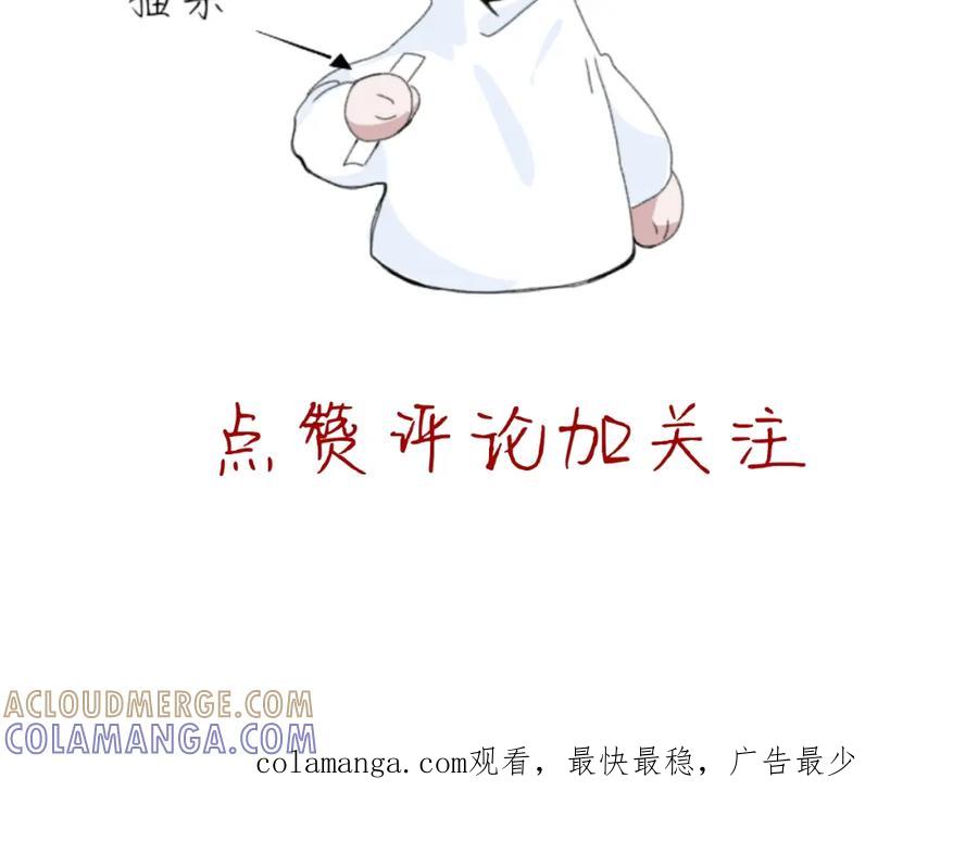 臆想 - 逗猫 - 第39张图