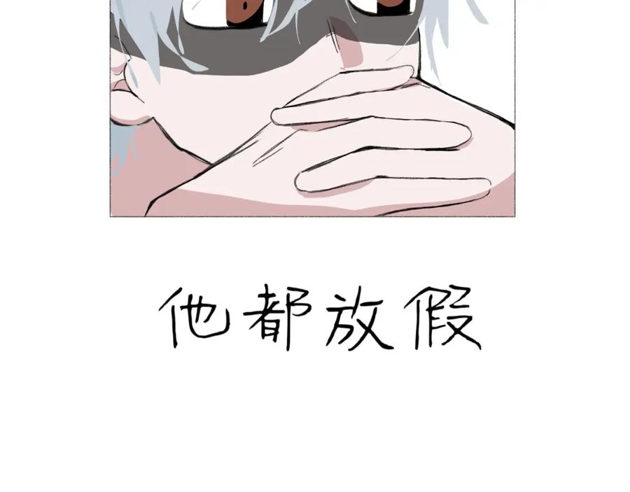 臆想 - 春令节 - 第6张图