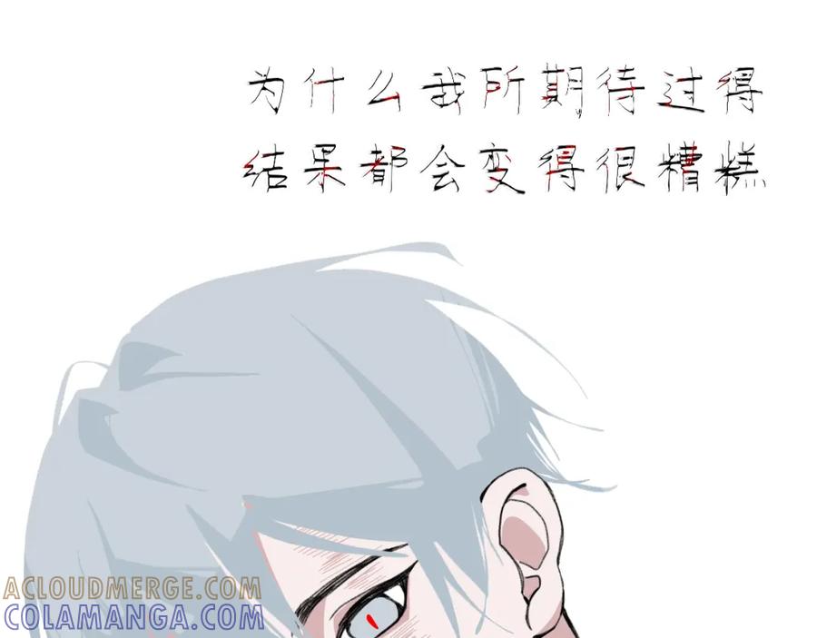 臆想 - 春令节 - 第31张图