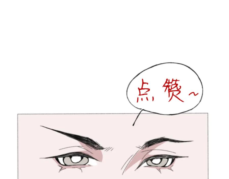 臆想 - 春令节 - 第47张图