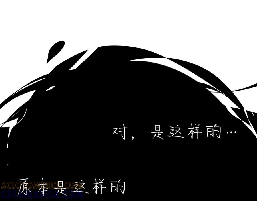 臆想 - 春令节 - 第22张图