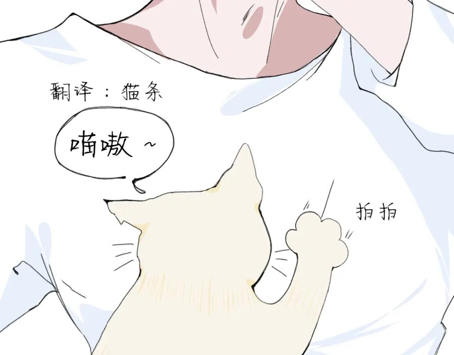 臆想 - 春令节 - 第9张图