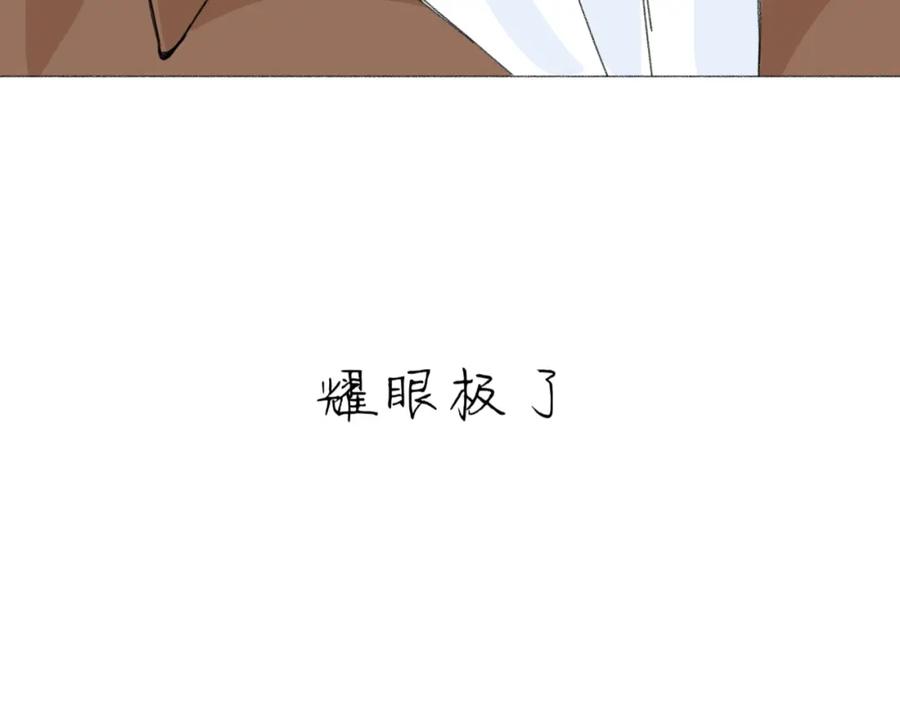 臆想 - 春令节 - 第18张图