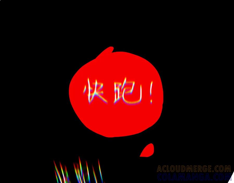 臆想 - 春令节 - 第28张图
