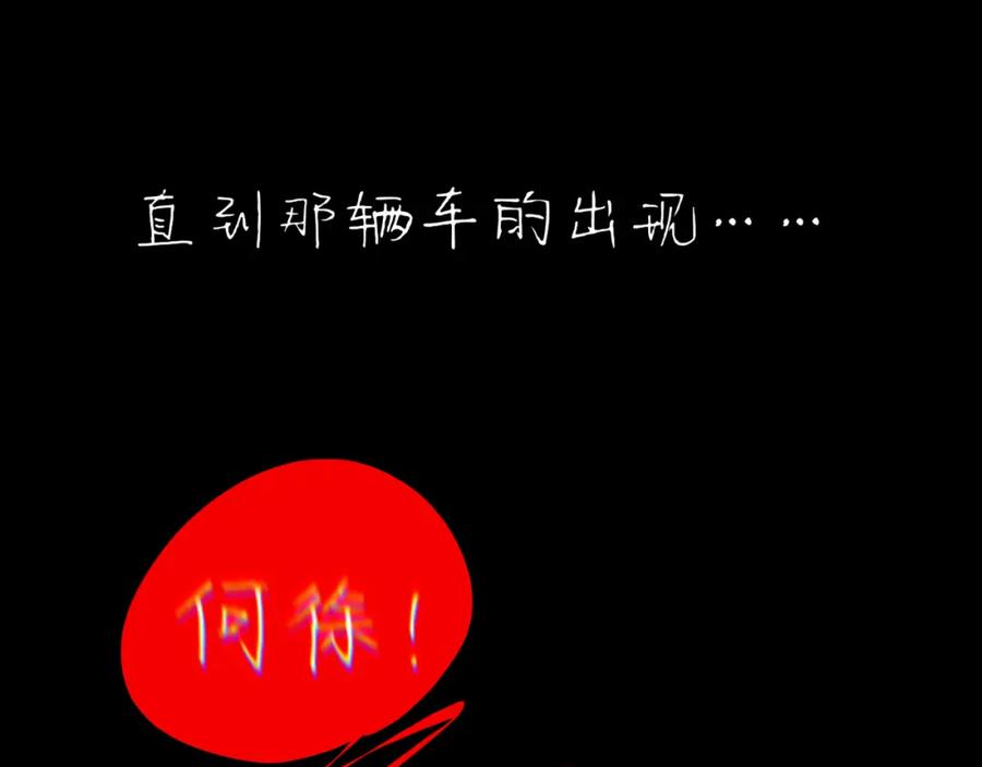臆想 - 春令节 - 第23张图