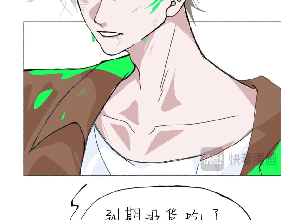 臆想 - 春令节 - 第38张图