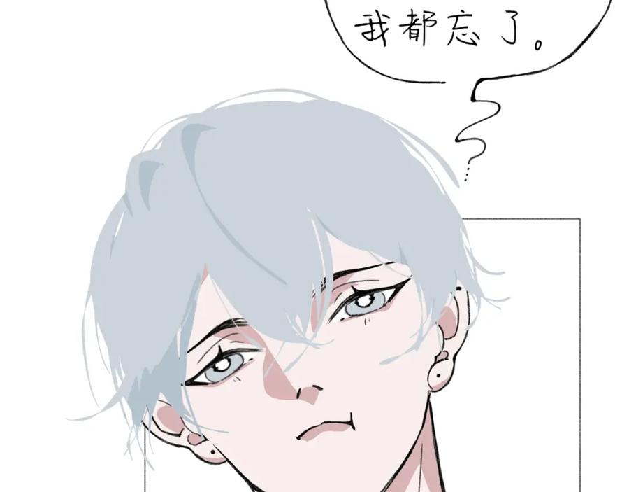 臆想 - 春令节 - 第11张图