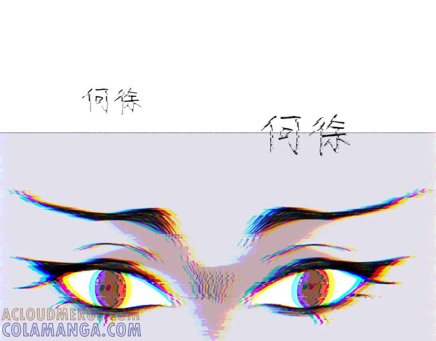 臆想 - 春令节 - 第34张图