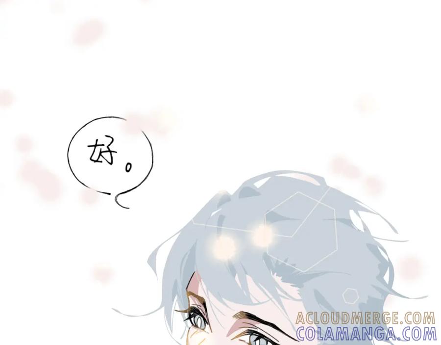 臆想 - 春令节 - 第19张图