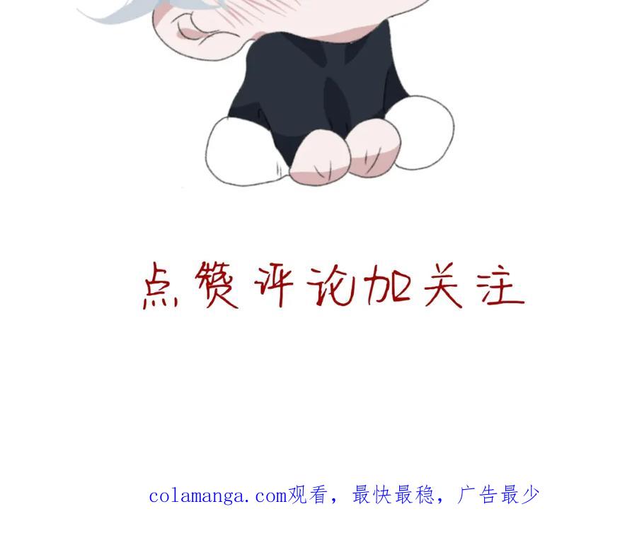 臆想 - 住院了 - 第95张图