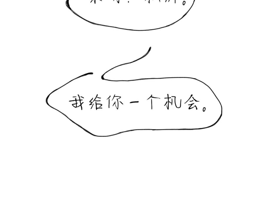 臆想 - 住院了 - 第6张图