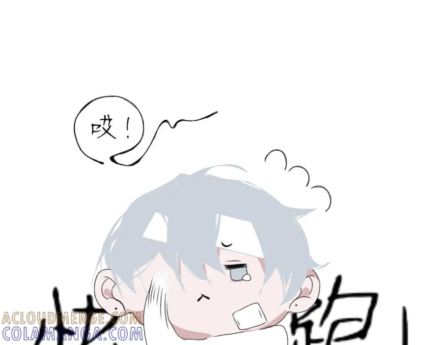 臆想 - 住院了 - 第58张图