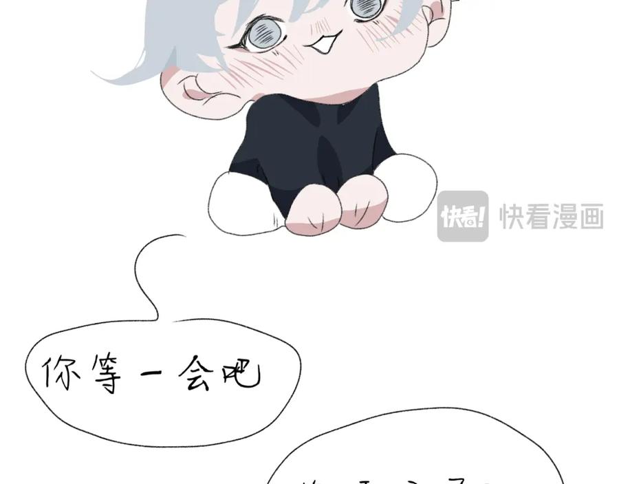 臆想 - 住院了 - 第89张图