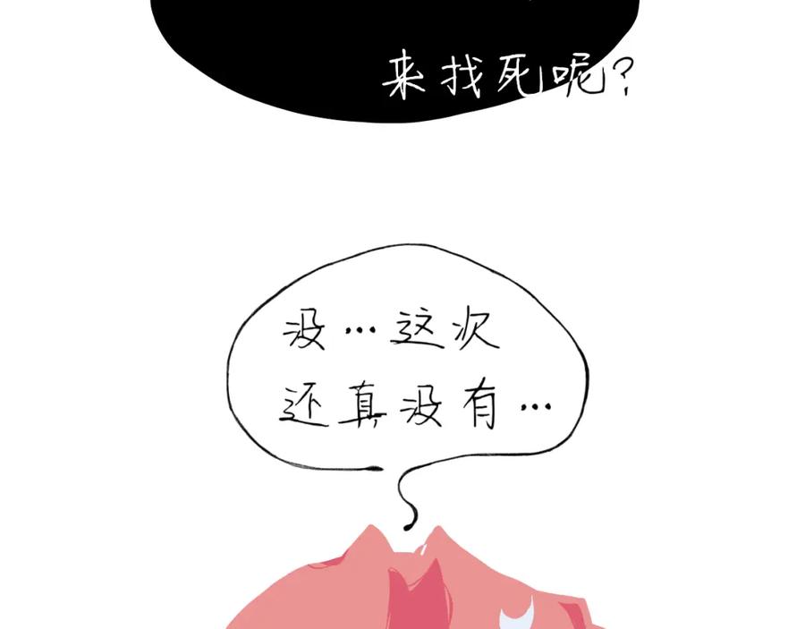 臆想 - 住院了 - 第32张图