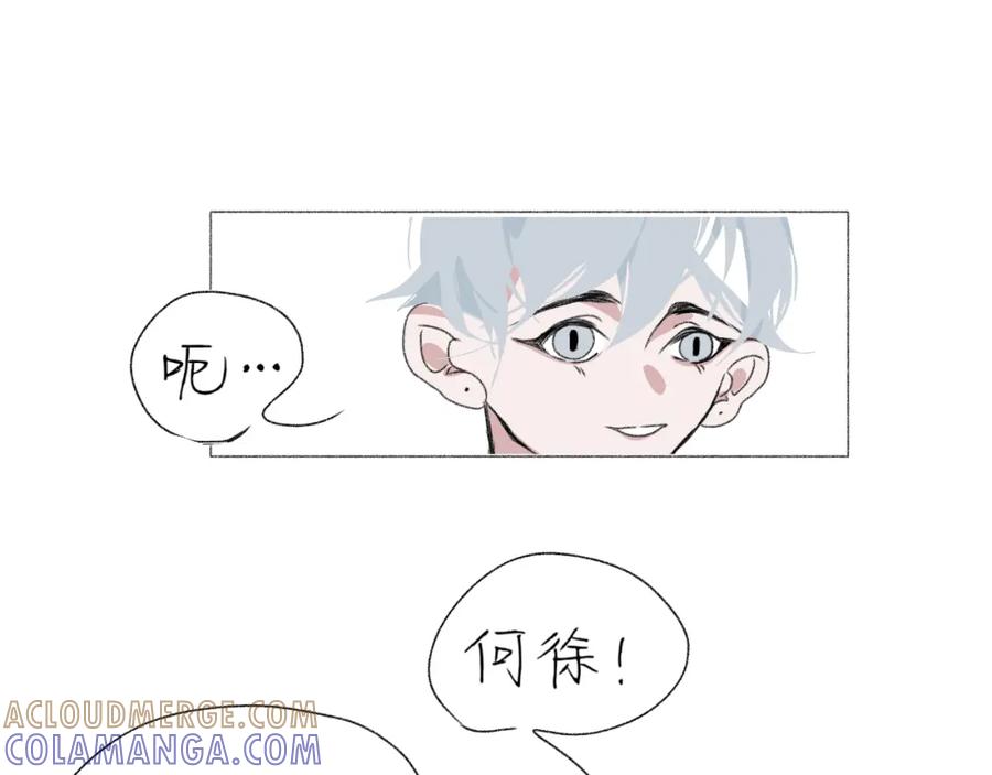 臆想 - 住院了 - 第76张图