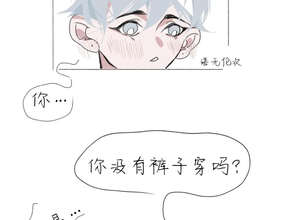 臆想 - 住院了 - 第80张图
