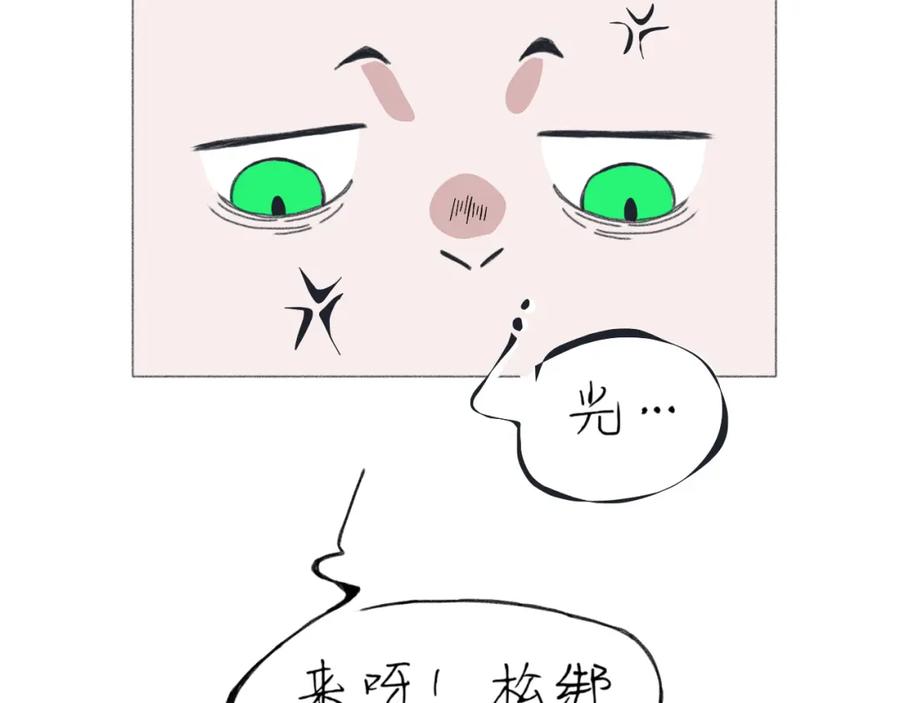 臆想 - 住院了 - 第5张图