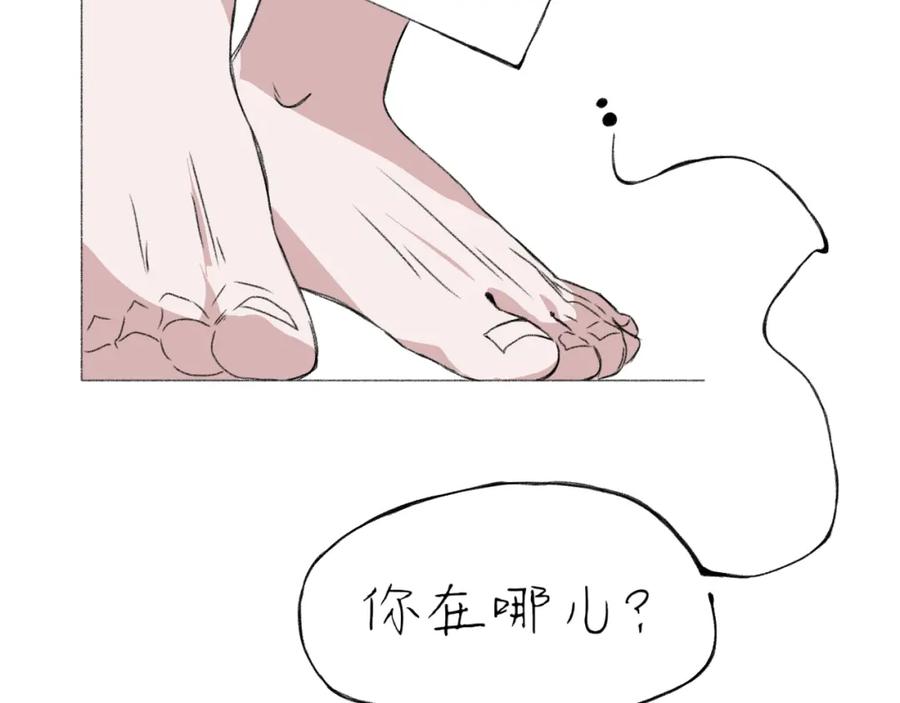 臆想 - 住院了 - 第56张图