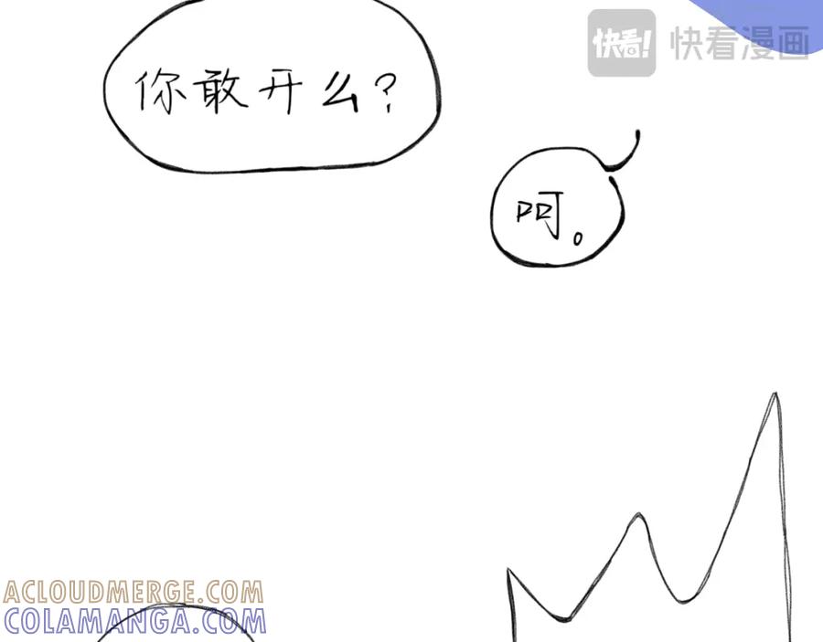 臆想 - 住院了 - 第25张图