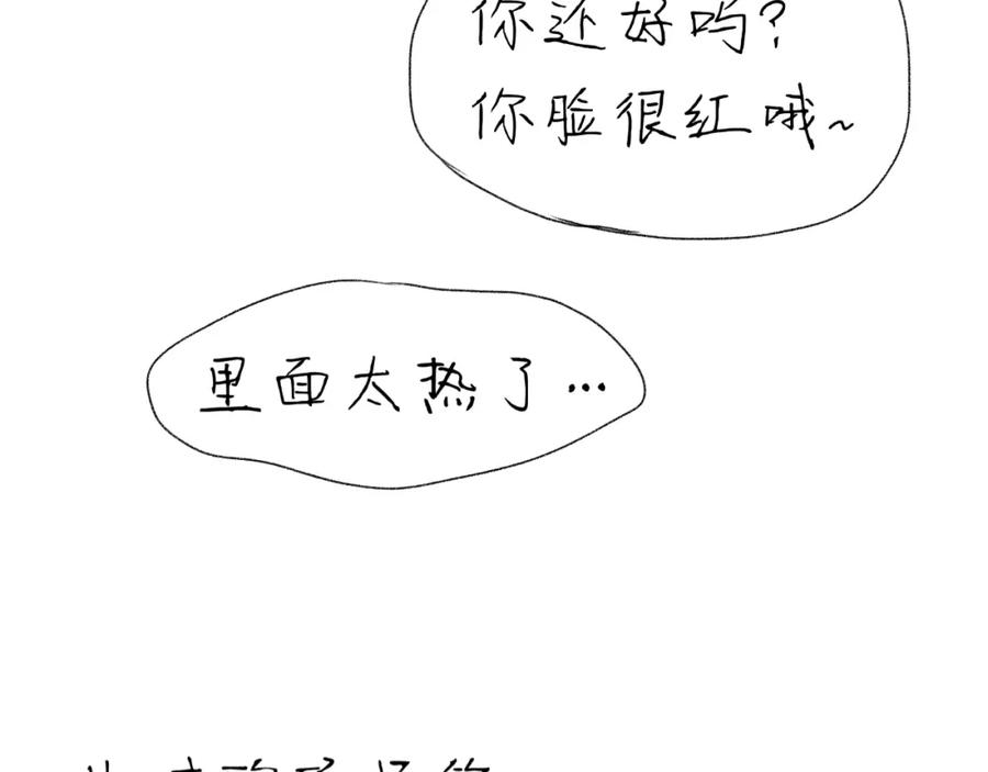 臆想 - 住院了 - 第90张图