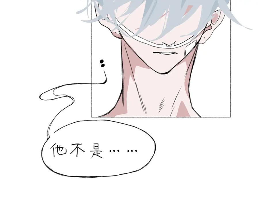 臆想 - 住院了 - 第54张图