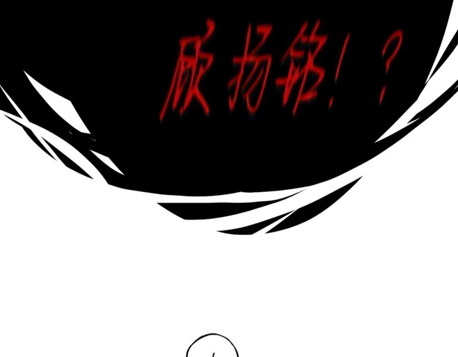 臆想 - 住院了 - 第47张图