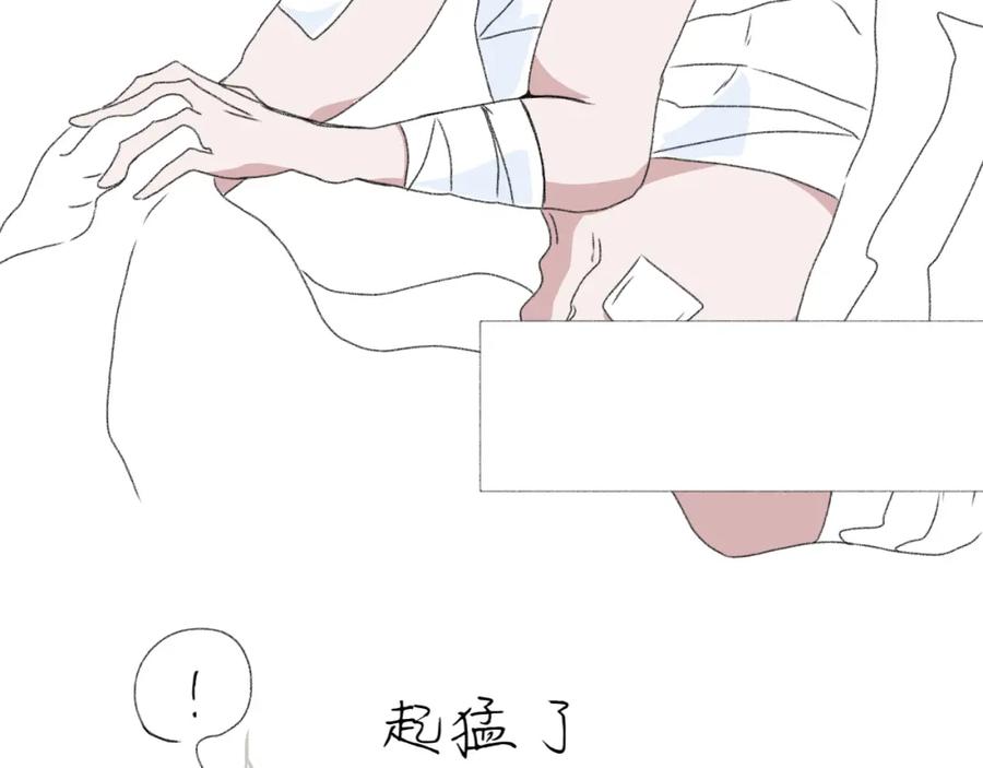 臆想 - 住院了 - 第78张图