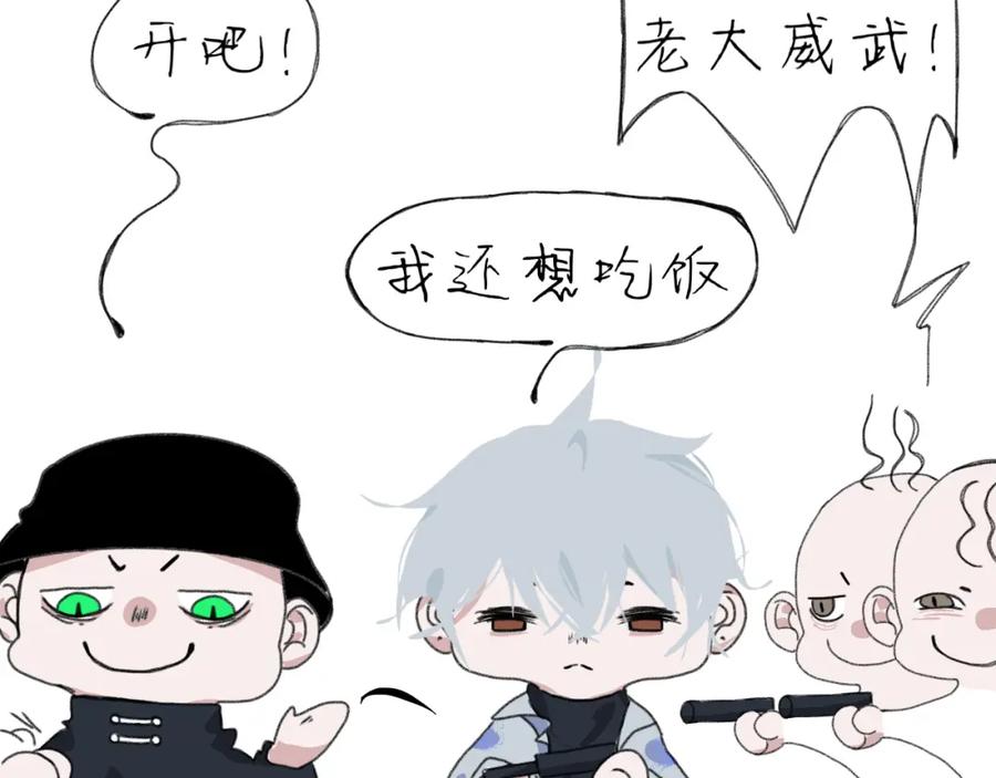 臆想 - 住院了 - 第26张图