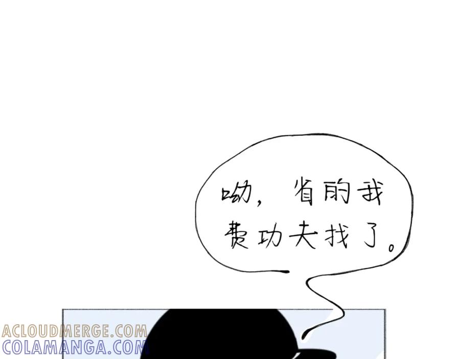 臆想 - 住院了 - 第34张图