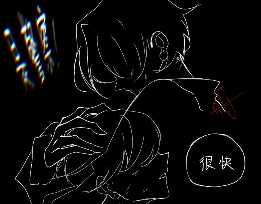 臆想 - 住院了 - 第44张图