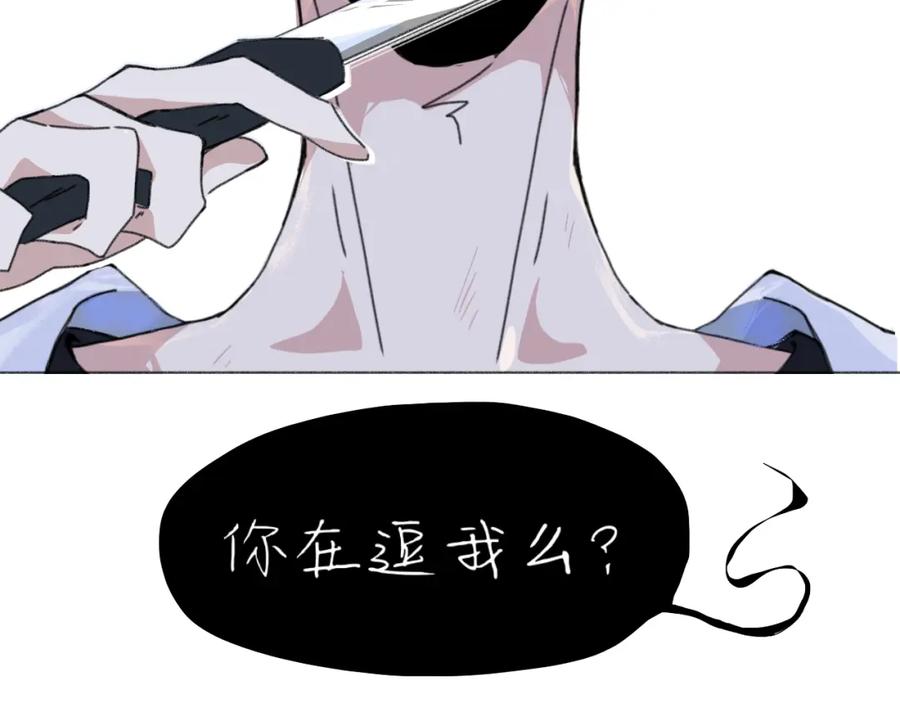 臆想 - 住院了 - 第17张图