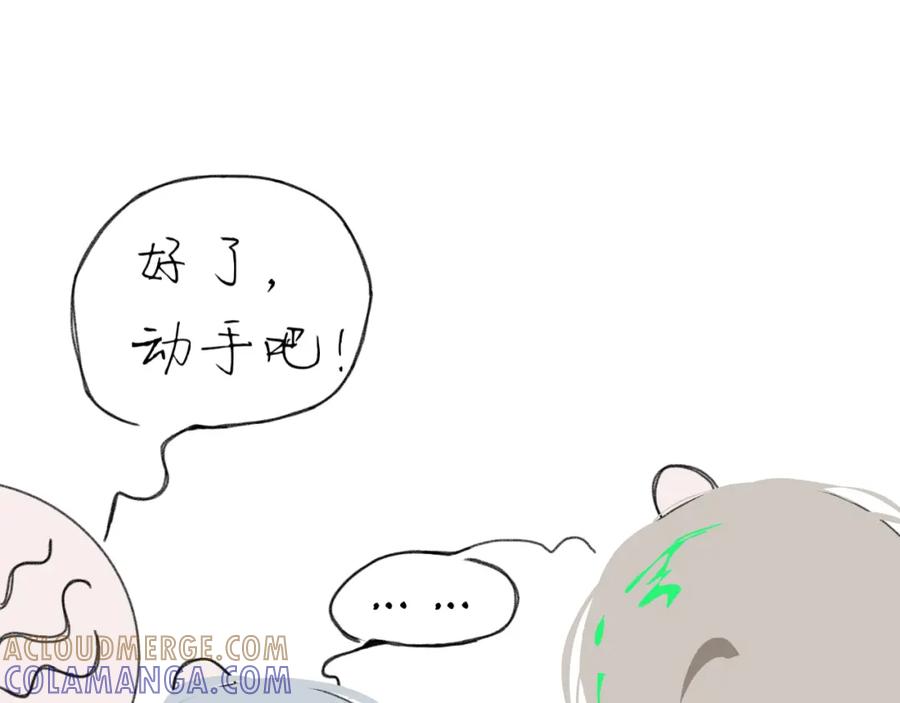 臆想 - 住院了 - 第13张图