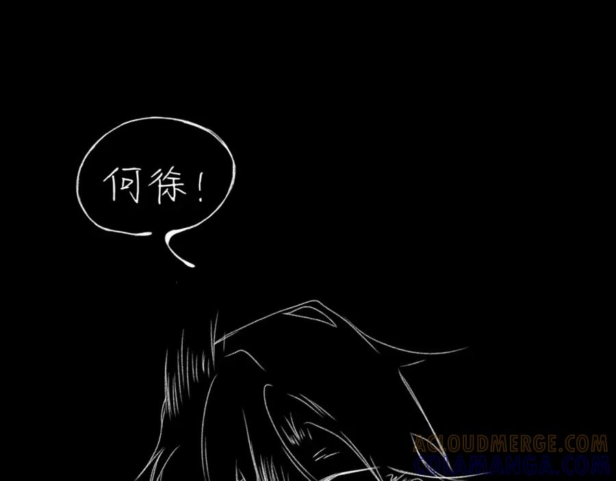 臆想 - 住院了 - 第40张图