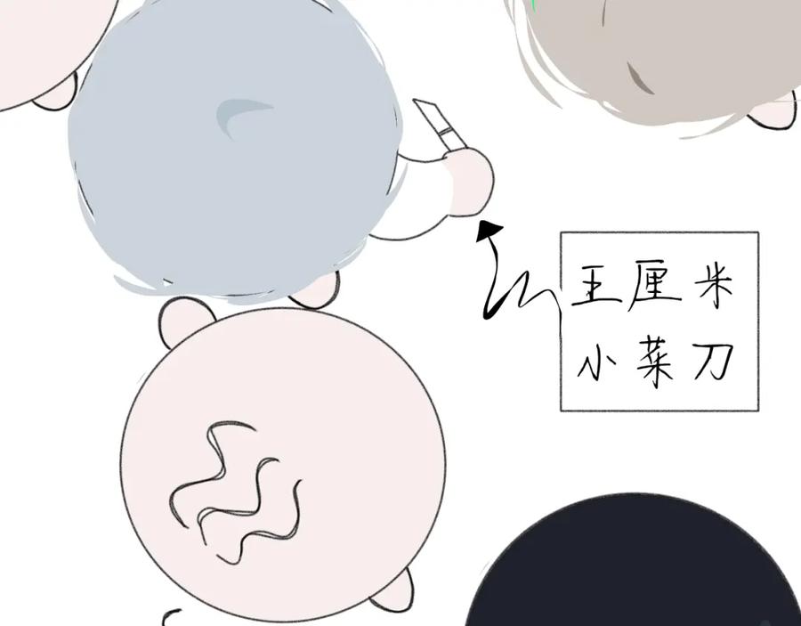 臆想 - 住院了 - 第14张图