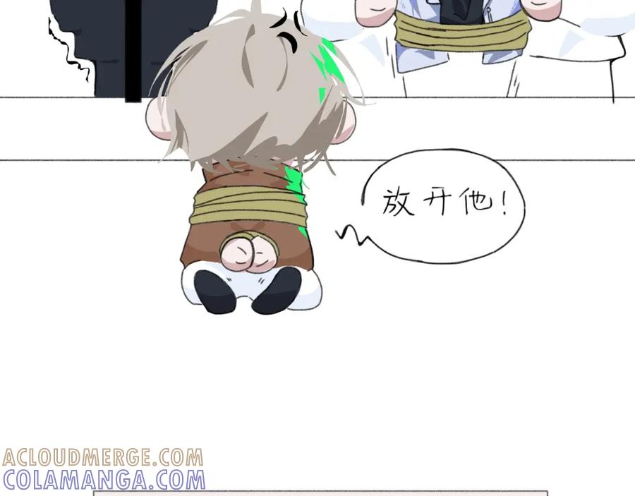 臆想 - 住院了 - 第4张图