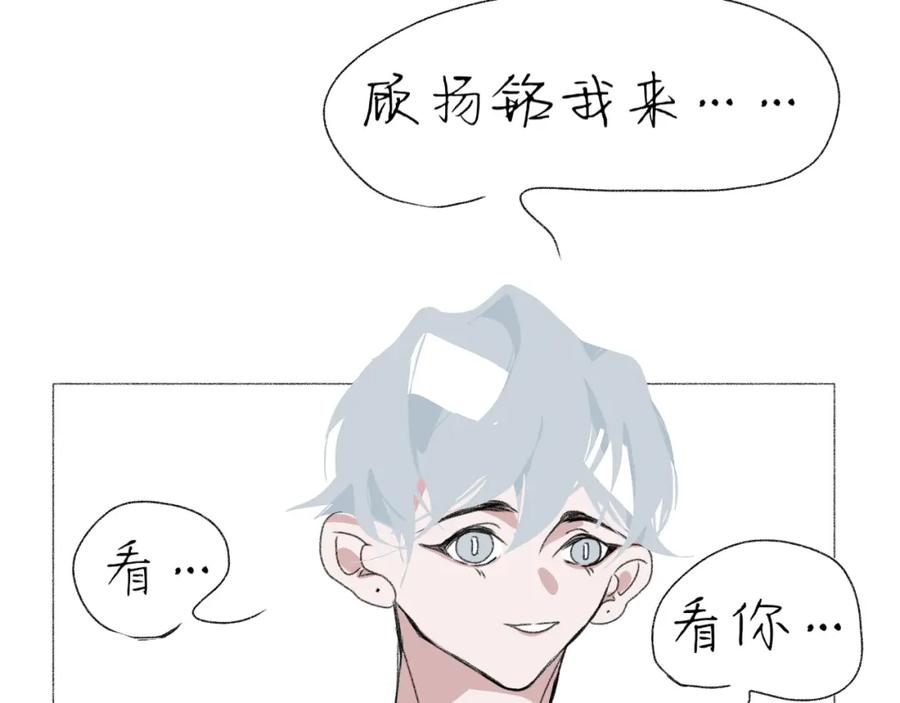 臆想 - 住院了 - 第74张图