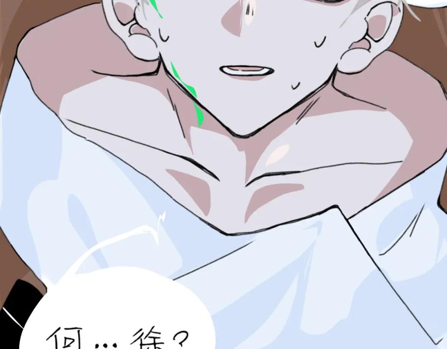 臆想 - 住院了 - 第11张图