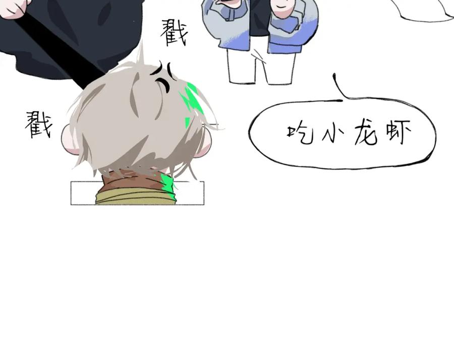 臆想 - 住院了 - 第27张图