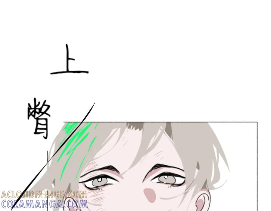 臆想 - 住院了 - 第22张图