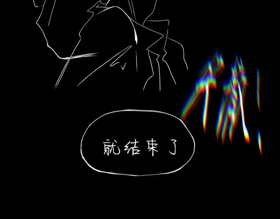 臆想 - 住院了 - 第45张图
