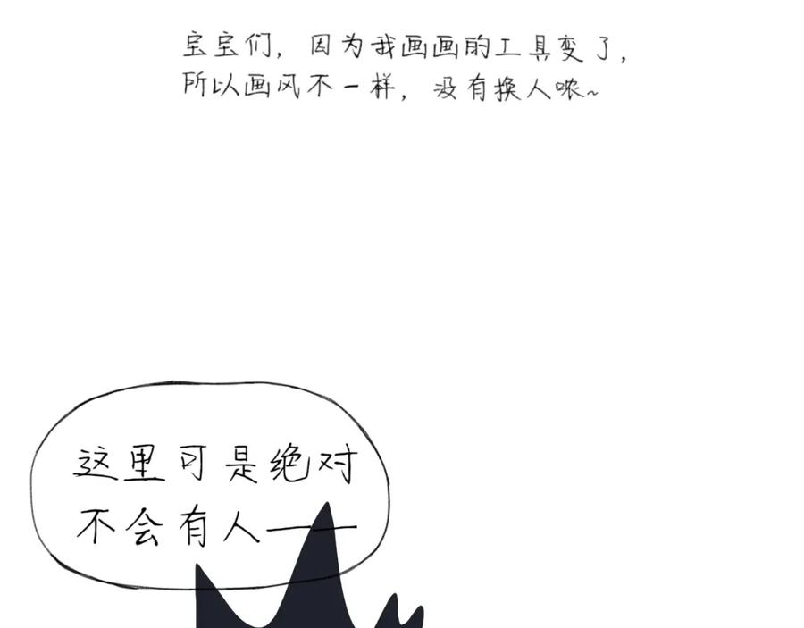 臆想 - 住院了 - 第2张图