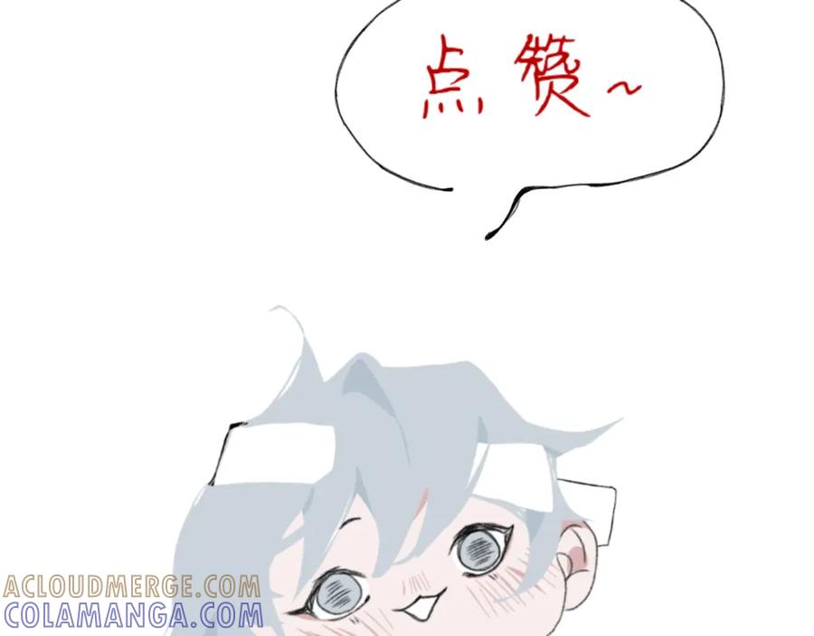 臆想 - 住院了 - 第94张图
