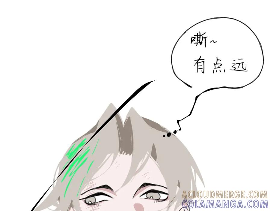 臆想 - 住院了 - 第19张图