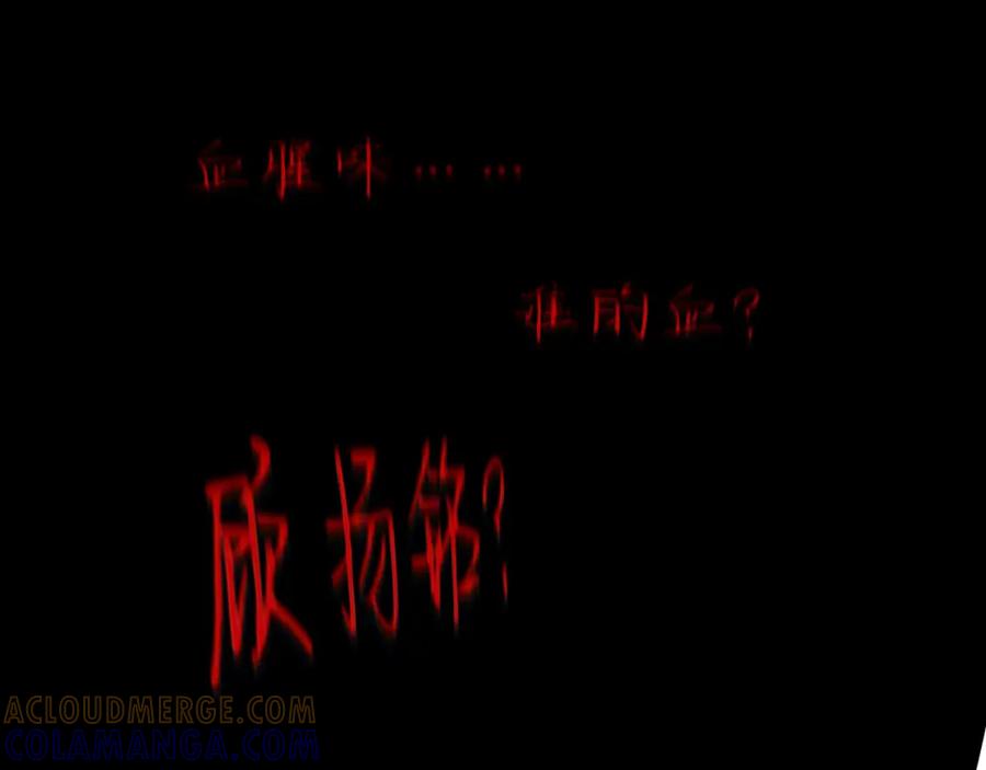 臆想 - 住院了 - 第46张图