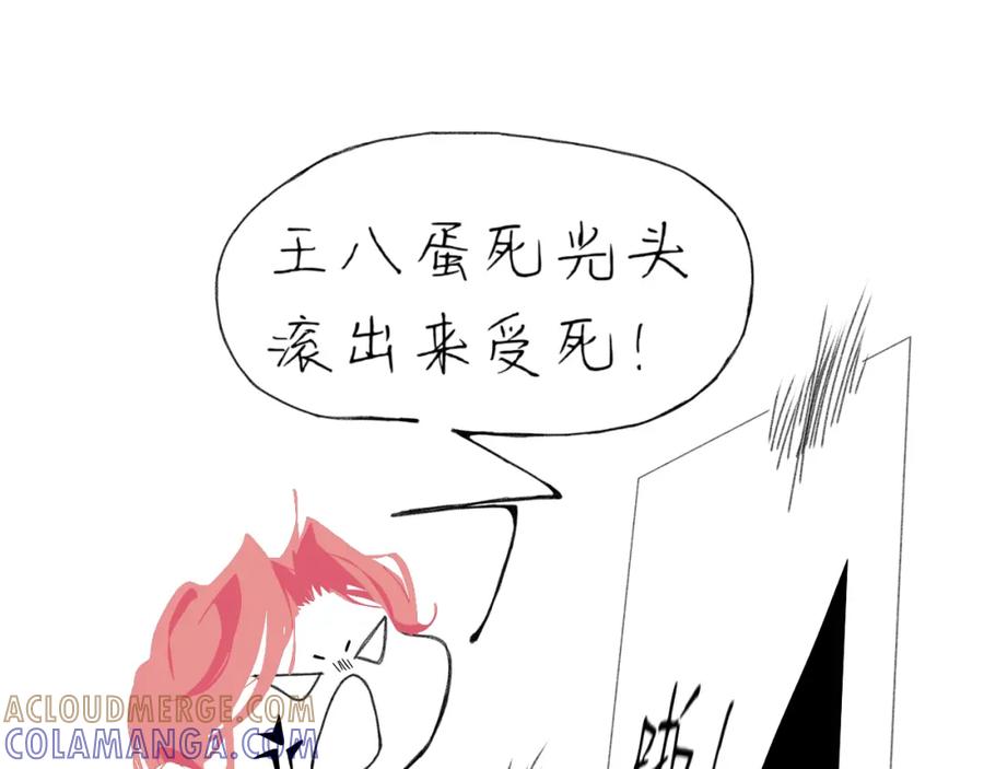 臆想 - 住院了 - 第28张图