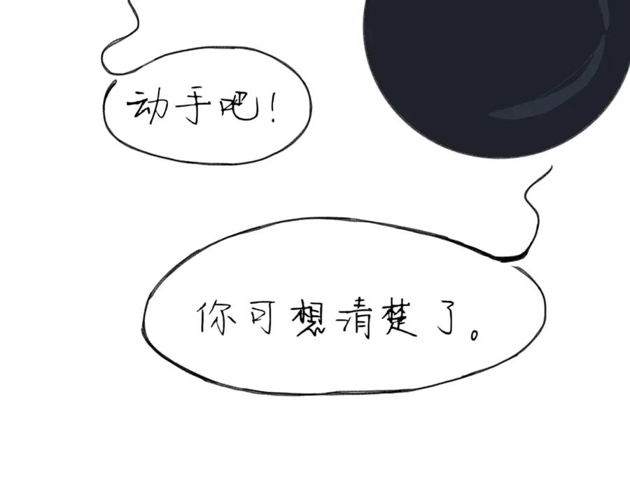 臆想 - 住院了 - 第15张图