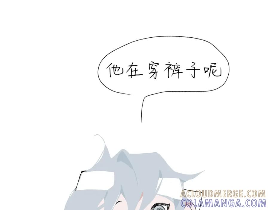 臆想 - 住院了 - 第88张图