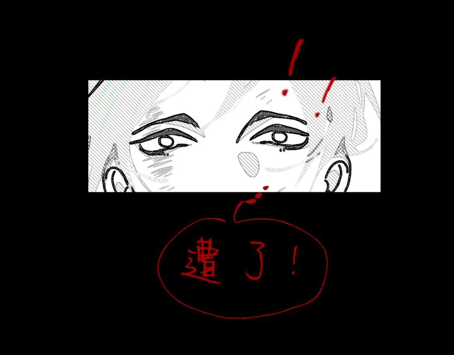 臆想 - 住院了 - 第39张图