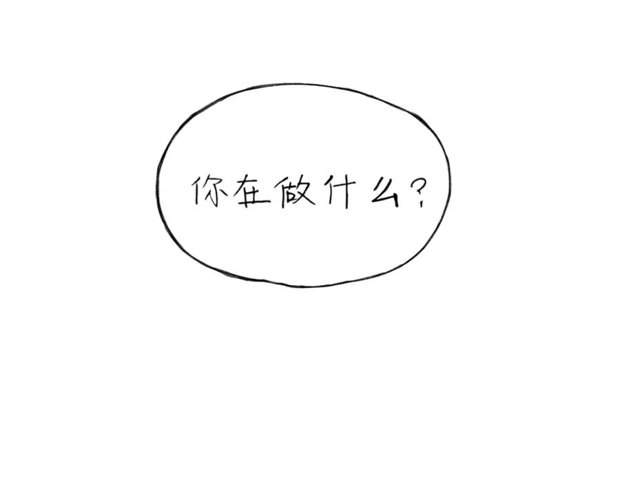 臆想 - 住院了 - 第63张图