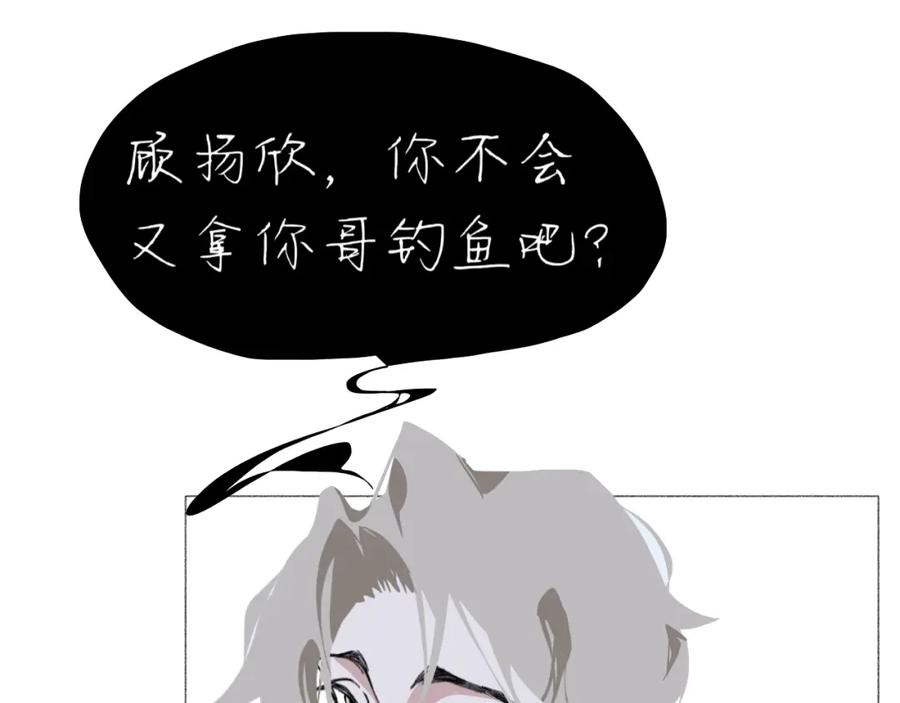 臆想 - 住院了 - 第30张图